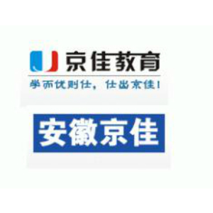 合肥京佳公务员