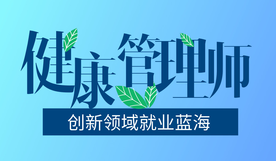 上海非凡进修学院