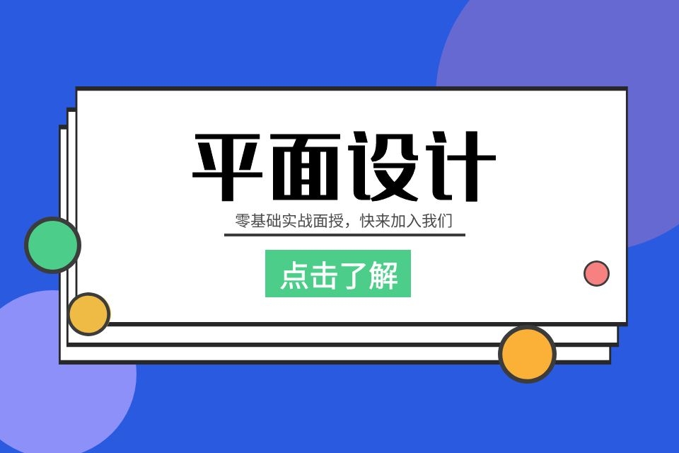 苏州姑苏区cad平面设计图培训学校、零基础快速上手