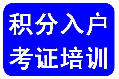 深圳华信教育服务有限公司