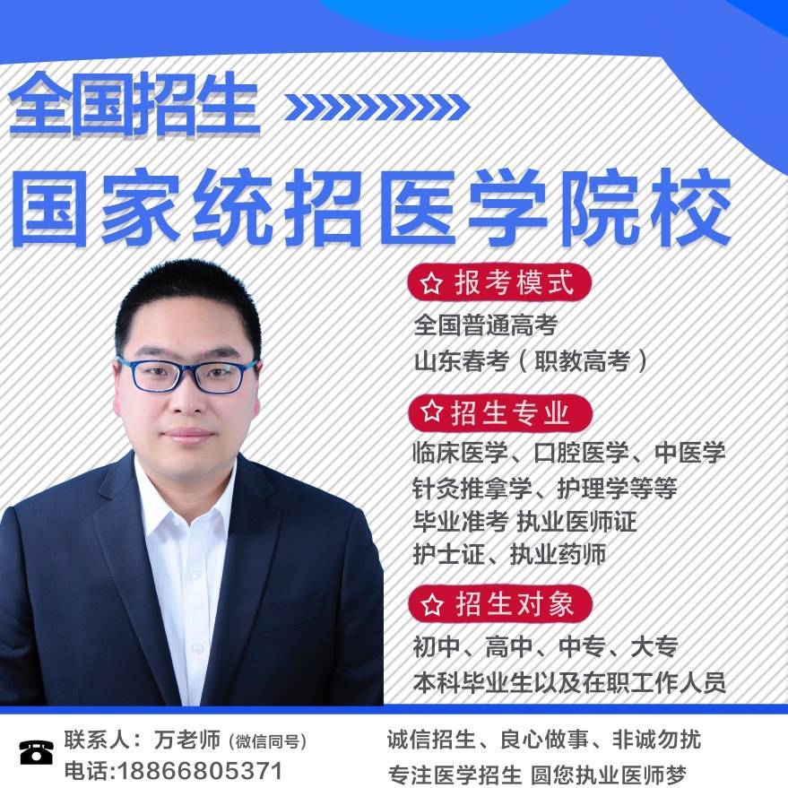 山东力明技工学校