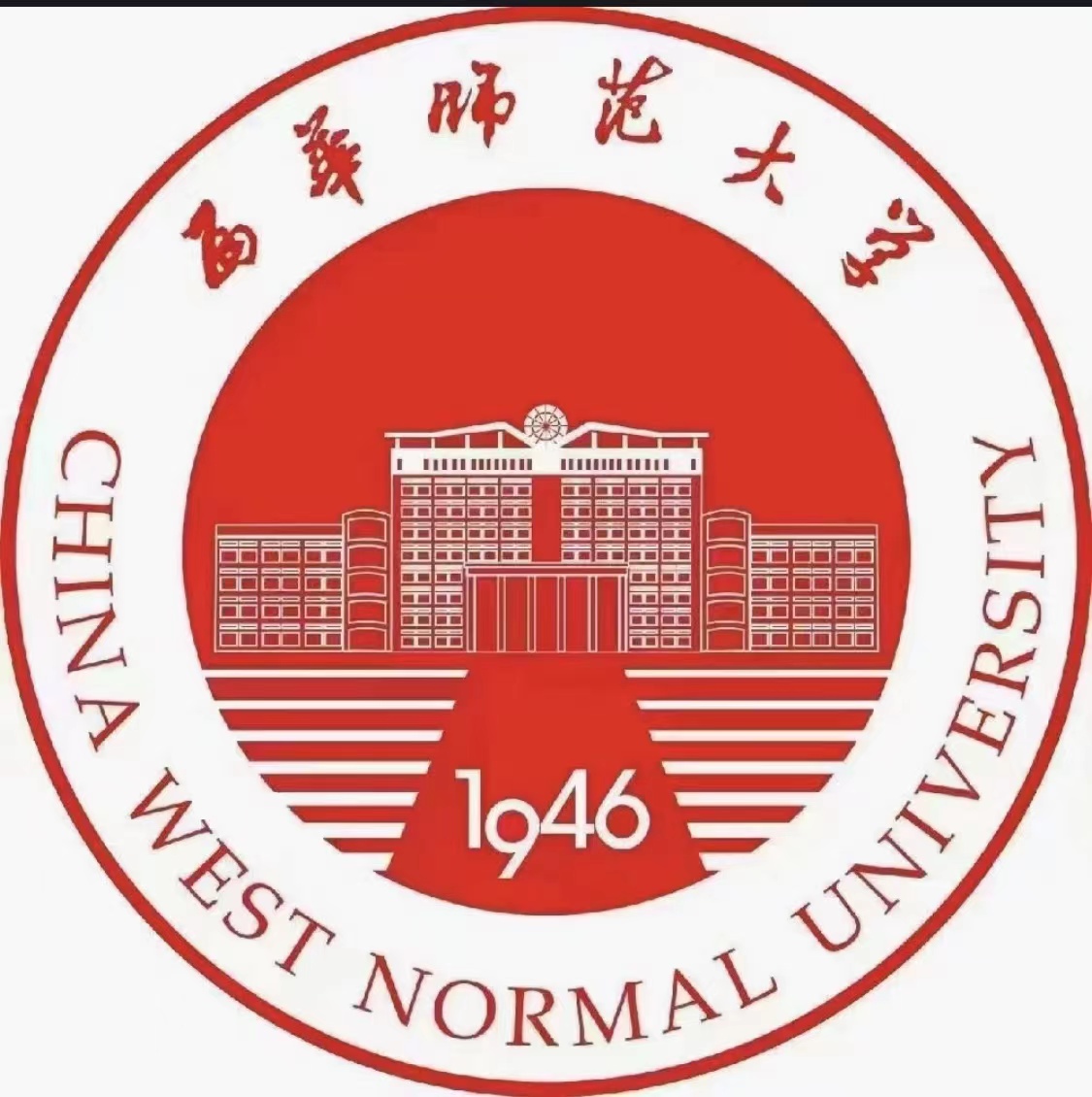 绵阳小自考西华大学招生简章