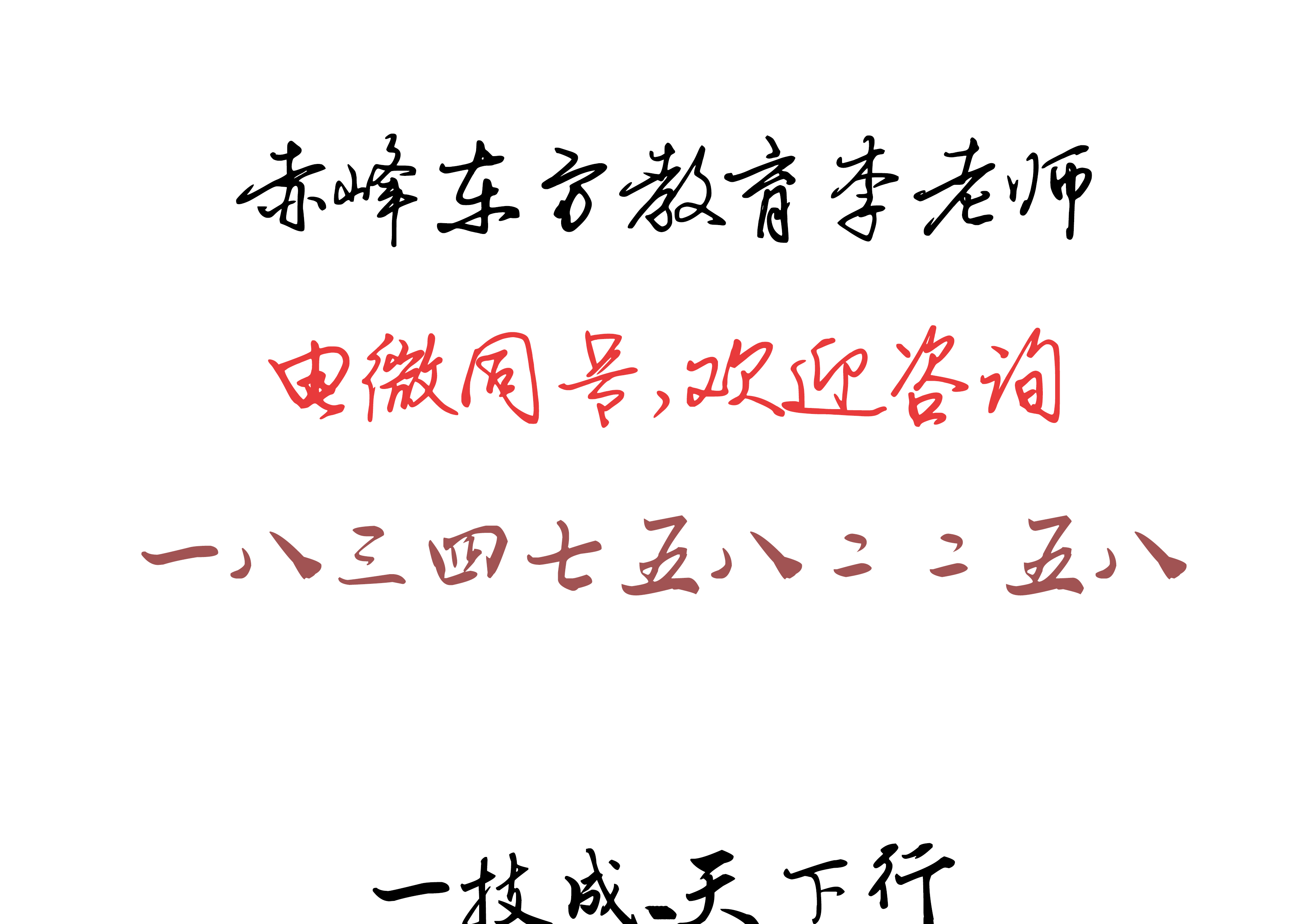 赤峰CAD培训、家装软硬装、橱柜定制、室内设计技能就业班