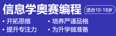 广州童程童美少儿编程